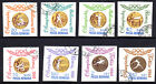 ROUMANIA 1964 IMPERFORATED OLYMIC GAMES SET - CTO - UK POST FREE [R 5]