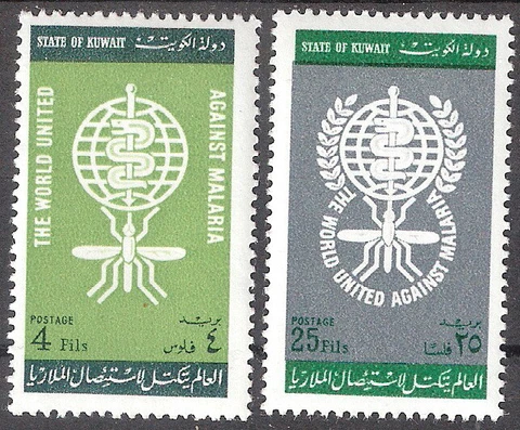 Kuwait 1962 WHO Malaria Eradication Mosquito MNH (SC# 183-184) Cover