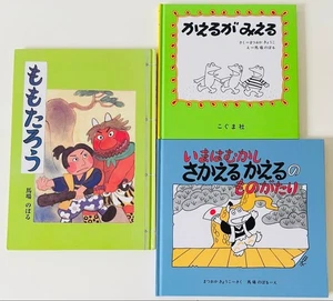 Noboru Baba 3-Book Set The Story Of Frog That Grows Back Is Visible Momotaro - Picture 1 of 11
