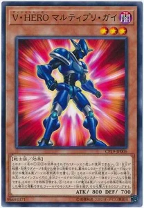 Yugioh Card CP19-JP006 Vision HERO Multiply Guy | Normal Japanese - Picture 1 of 1