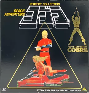 Space Adventure Cobra Perfect Collection Anime LD-BOX 8 Disk Booklet Bandai 1992 - Picture 1 of 24