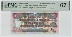 Somaliland 100/- Shillings 1996 “TOP POP” PICK# 12 PMG: 67 EPQ. #PL1420 - Picture 1 of 2