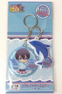 keychain key ring holder strap Free Iwatobi Swim Club anime movic Nanase Haruka - Imagen 1 de 3