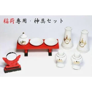 Shinto Inari Kamidana Home Shrine Ritual Shingu 9-teiliges Set Japan - Bild 1 von 4