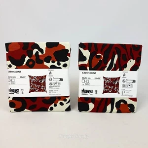 (Lot of 2) Ikea KAPHYACINT Pillow cushion Cover Brown-Red 20x20" New 105.542.26  - Picture 1 of 5