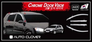 Autoclover Chrome Weather shields 4p for 05/2004-05/2008 Kia Cerato 5dr hatch - Bild 1 von 3
