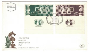 1964 FDC ISRAEL XVI OLYMPIADE D'ECHECS CHESS BOARD PIECES - Picture 1 of 1