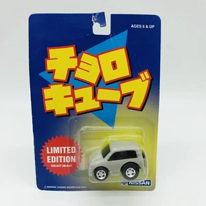 Choro Novelty Cube Nissan Limited Edition Gray Grey - Imagen 1 de 6