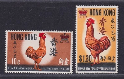 Hong Kong China Scott 249-250 MNH 1969 Year of the Rooster Issue SCV $51.50 - Image 1 of 2