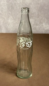 Bottiglia vetro trasparente Coca-Cola 350 ml etichetta araba • Iraq/Medio Oriente • Vuota - Foto 1 di 11