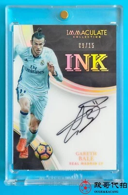 2017 Immaculate Real Madrid Gareth Bale INK Auto 9/15 - Image 1 of 2