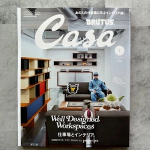 Casa BRUTUS Jul 2024 NIGO DESIGNED WORKSPACES Japanese Culture magazine Japan - Picture 1 of 16