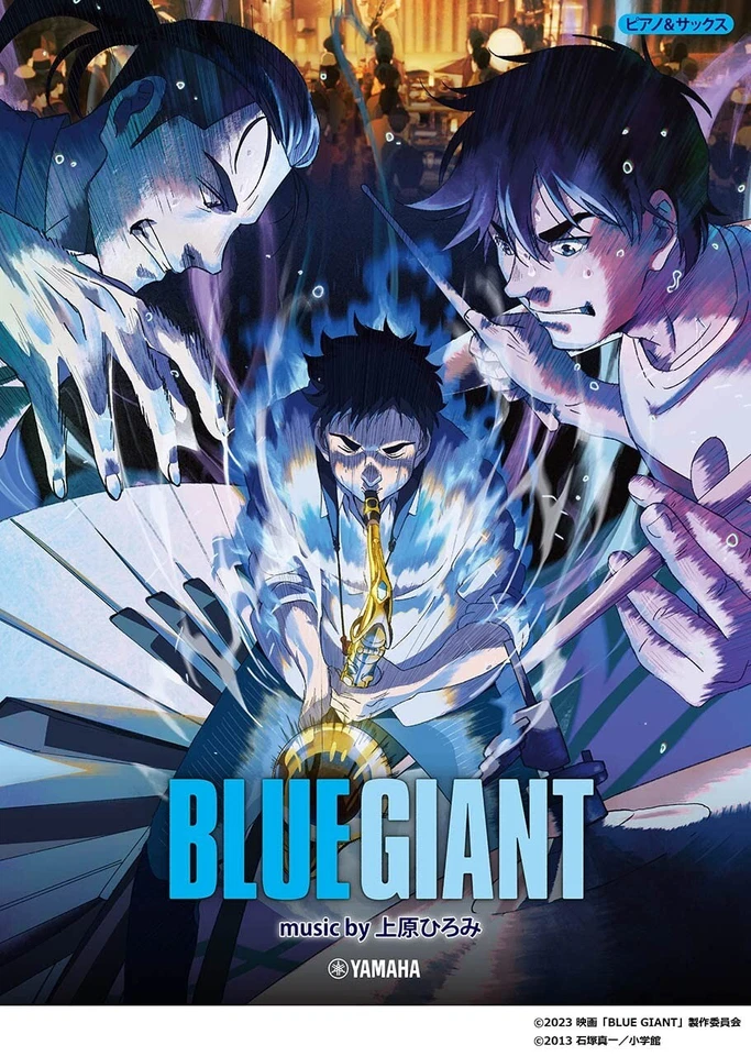 BLUE GIANT Anime Piano Saxophone Official Sheet Music Score Book Hiromi Uehara - Image 1 of 1