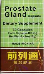 Plantain Combo Extract - Prostate Gland Formula - Picture 1 of 8