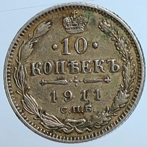 1911 RUSSIA Antique Czar Nicholas II Silver 10 Kopeks RUSSIAN Coin EAGLE i110984 - Picture 1 of 3