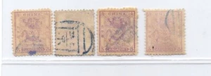 China - small dragon - all used - Picture 1 of 2