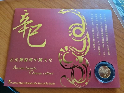 ISLE OF MAN 2001 INSECTS  COIN AND STAMPS PACK MNH - Image 1 of 4