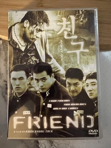 Friend (DVD, 2004) Jane Dong-Gun - KOREAN WITH ENGLISH SUBTITLES NEW - Picture 1 of 1