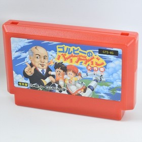Famicom GORBY NO PIPELINE DAISAKUSEN Cartridge Only Nintendo 2702 fc