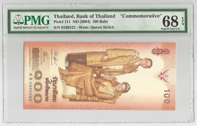 2004 Thailand 100 Baht Queen's 72nd Birthday Ann. Comm., P-111, EPQ UNC PMG 68 - Image 1 of 2