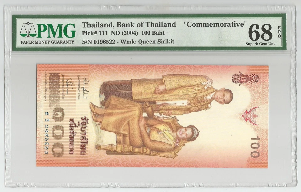 2004 Thailand 100 Baht Queen's 72nd Birthday Ann. Comm., P-111, EPQ UNC PMG 68 - Image 1 of 2