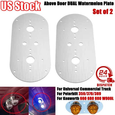 2件装适用于Peterbilt 359/379/389 Kenworth 660 680门上双西瓜盘 — 第 1/4 张图片