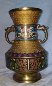 Antique Japanese Brass Cloisonne Champlevé Vase 10" tall Excellent Condition - Picture 1 of 8