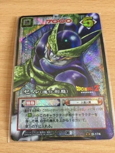 Carte Dragon Ball Z DBZ Card Game Part 2 #D-174 Prisme (Version Booster) 2003 - Imagen 1 de 1