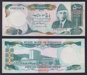 Billete De Pakistán 500 Rupias 1986 P.-42 SPL+/XF+ - Imagen 1 de 1