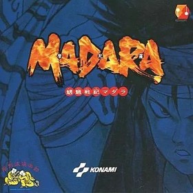 [Used] Game music CD Mouryou Senki Madara (Famicom version)