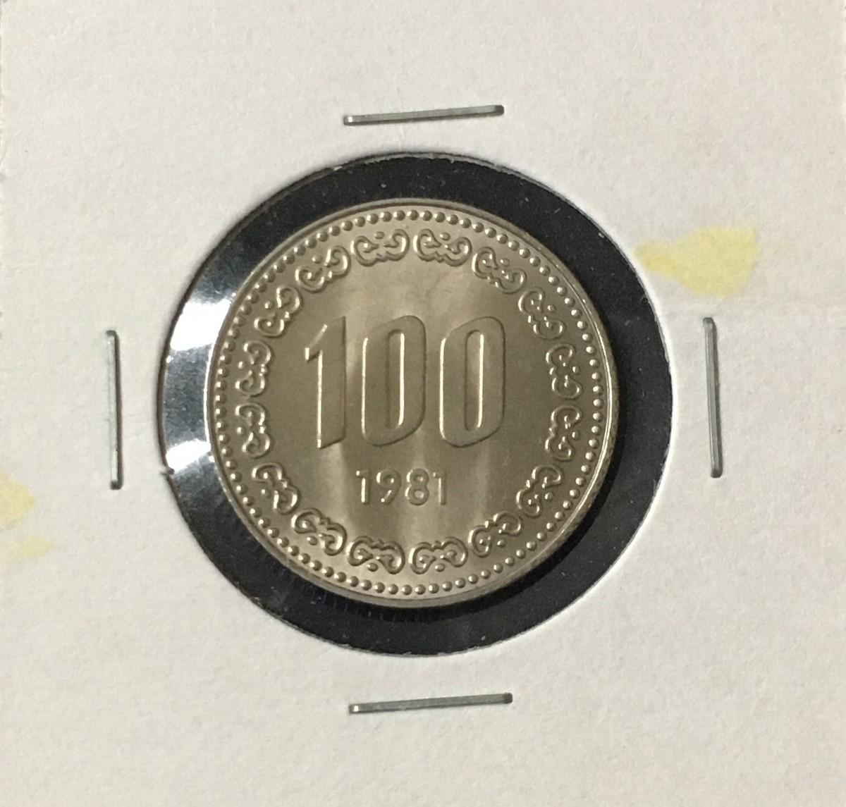 1981年 韓国 100ウォン コイン 李舜臣 MS 64 NGC Korea-South 100 Won KM 24 Prices & Values | NGC
