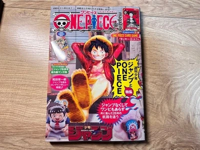 One Piece Magazine Vol.20 with Promo Card Luffy SR ST21-014 Sealed Unopened - Image 1 of 3
