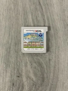 Nintendo 3DS Sumikko Gurashi Where is here Japanese Games - Picture 1 of 1