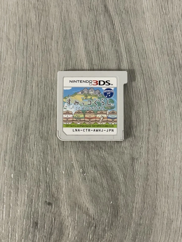 Nintendo 3DS Sumikko Gurashi Where is here Japanese Games - Image 1 of 1