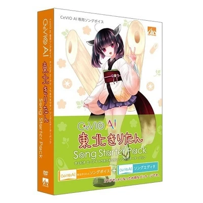 AHS CeVIO AI Tohoku Kiritan Song Starter Pack [Software Windows] - Imagen 1 de 2