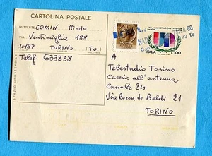 INTERO IN "CORSO PARTICOLARE" - £.100 ITALIA '76 (C176)  (224138) - Picture 1 of 1