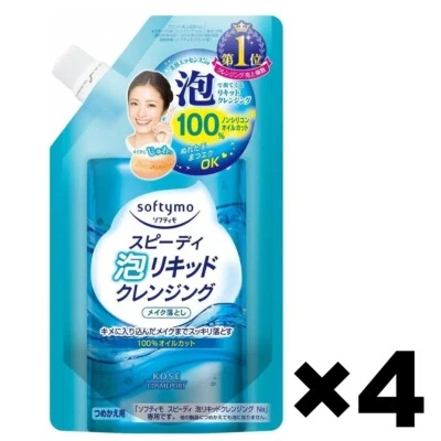 Kose Softymo 快速清洁泡沫液体卸妆液 4 件装日本 — 第 1/3 张图片