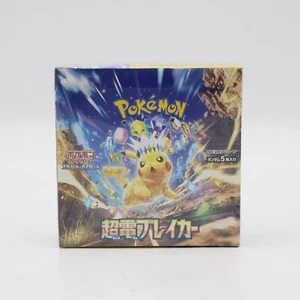Pokemon Escarlata y Violeta Paquete de Expansión Supercargado Rompedor Caja Con Sellado - Imagen 1 de 6