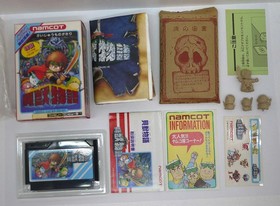 Namco Kaijuu Monogatari Rpg Famicom Software Retro GBR11