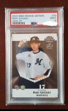 PSA9 2020 BBM Rookie Edition 33 Roki Sasaki MINT ARM UP