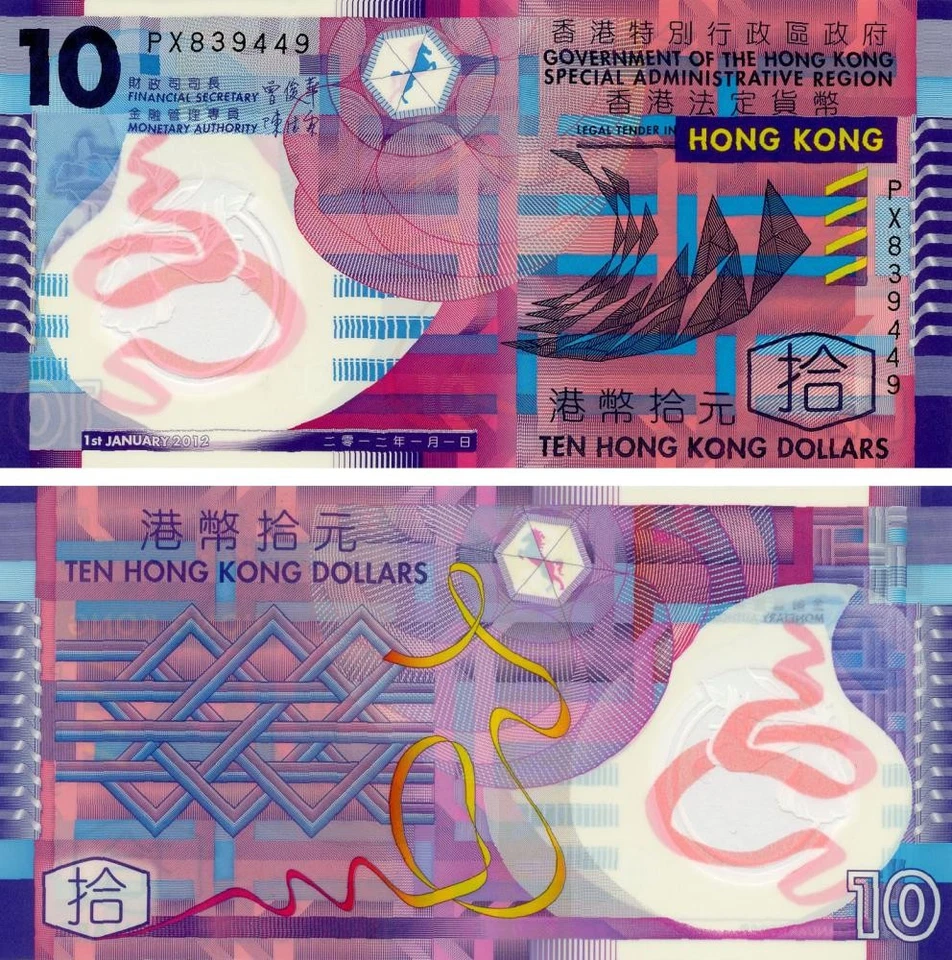Hong Kong 10 dollars 2012 UNC Bank GOH (P401c) - Image 1 of 1