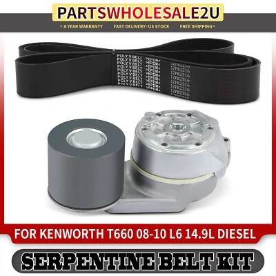 Комплект компонентов змеевика ременного привода для Kenworth T660 08-10 L6 14,9 л DIESEL 2 шт. - Изображение 1 из 4