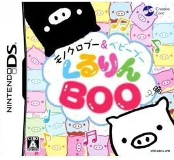 USED Nintendo DS Monochrome Boo & Baby Boo Kururin Boo Japanese Games San-X NDS - Image 1 of 1