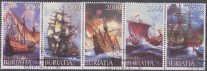 Schiffe Buriatia gestempelt 7867 - Bild 1 von 1