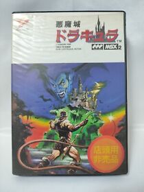 Castlevania Akumajo Dracula Cartridge MSX2 Konami Not For Sale In Stores Rare