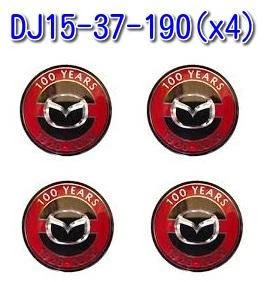 Tapa central de rueda genuina Mazda DJ15-37-190 (x4) MX-5 MIATA100 aniversario JDM Foto 1 de 1