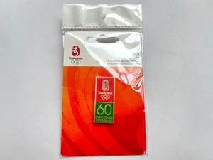 2008 Beijing Olympic 60 Days To Go Pin - Picture 1 of 2