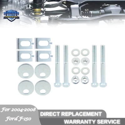 Комплекты регулировок прогиба переднего кастера для Ford F-150 Lincoln 2004/2005-2008 K80087 - Изображение 1 из 4