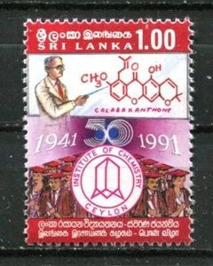 SRI LANKA 1991, INSTITUTE OF CHEMISTRY - 50TH ANNIVERSARY, Scott 992, MNH - Picture 1 of 1