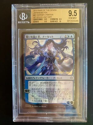 Narset, Parter of Veils Prerelease BGS 9.5 Quad+ Alt art foil Japanese mtg - Image 1 of 2
